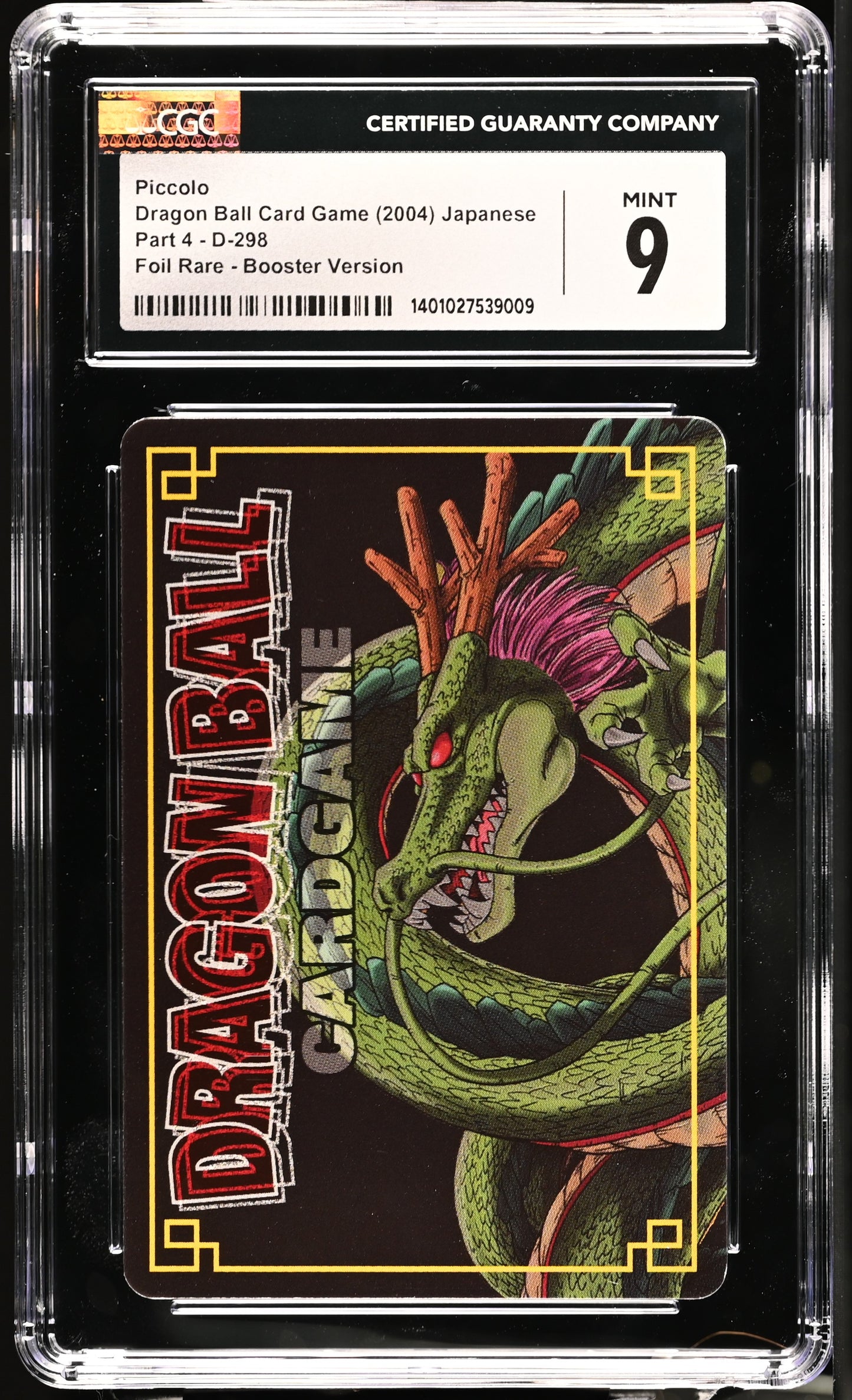 CGC 9 - ERROR Piccolo Part 4 D-298 Dragon Ball CG - DBS