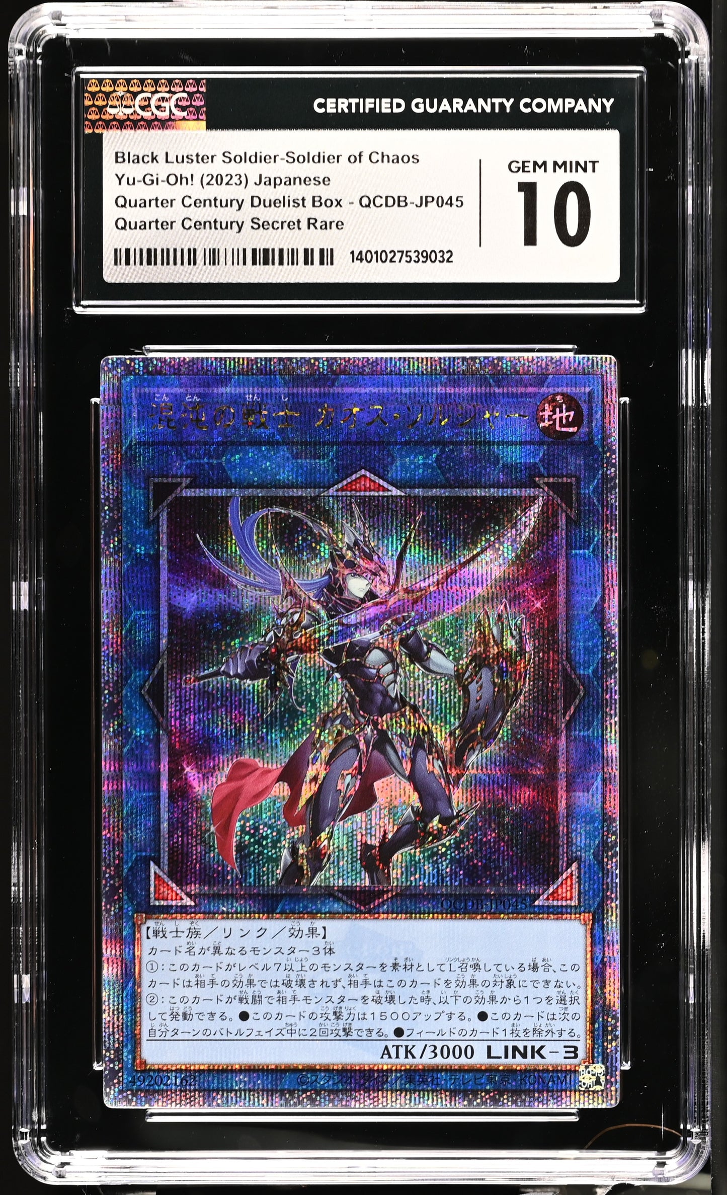 CGC 10 - Black Luster Soldier of Chaos Quarter Century Rare QCDB-JP045 - Yu-Gi-Oh!