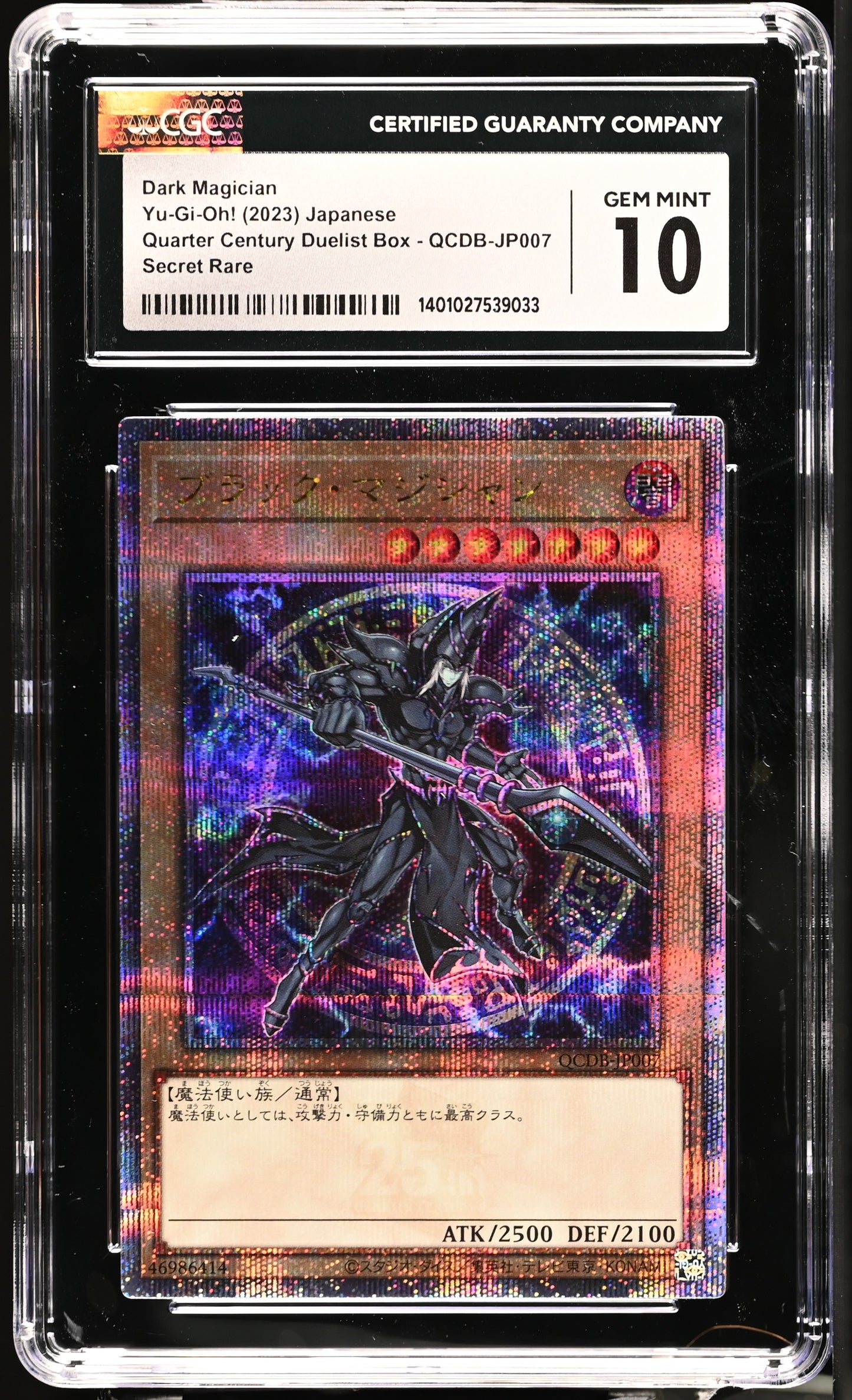 CGC 10 - Dark Magician Quarter Century Rare QCDB-JP007 - Yu-Gi-Oh!