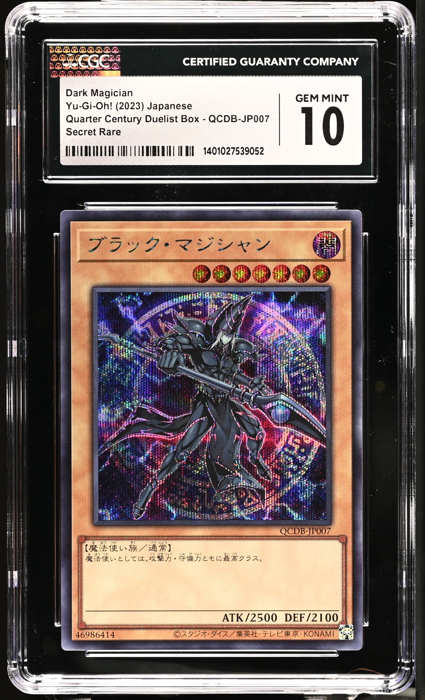 CGC 10 - Dark Magician Secret Rare QCDB-JP007 - Yu-Gi-Oh!