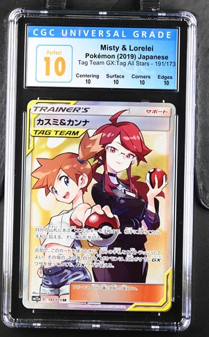 CGC 10 - Misty & Lorelai 191/173 SM12a Tag Team GX: All Stars - Pokemon