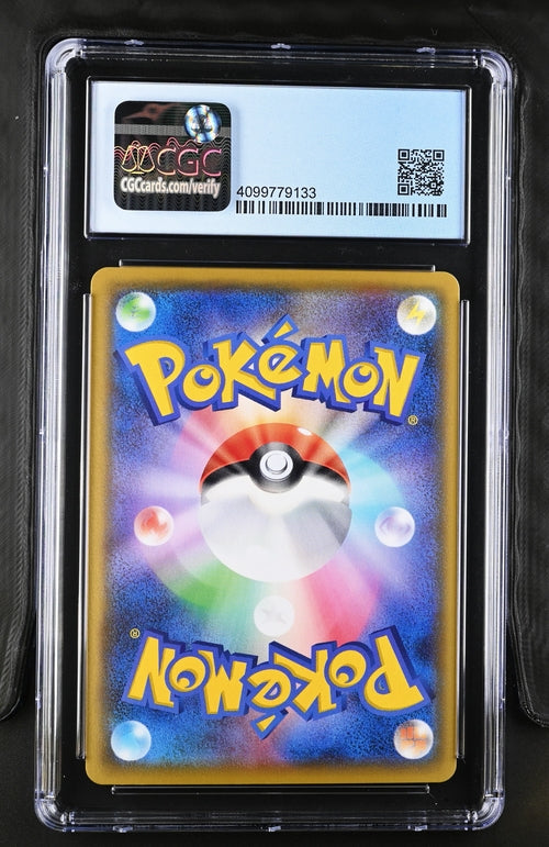 CGC 10 - Pikachu VMAX 046/184 s8b VMAX Climax - Pokemon