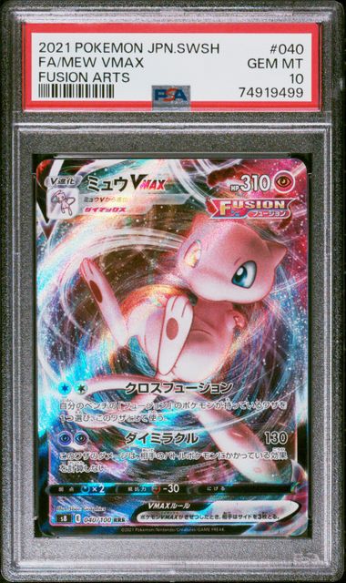 PSA 10 - Mew VMAX 040/100 s8 Fusion Arts -  - Pokemon