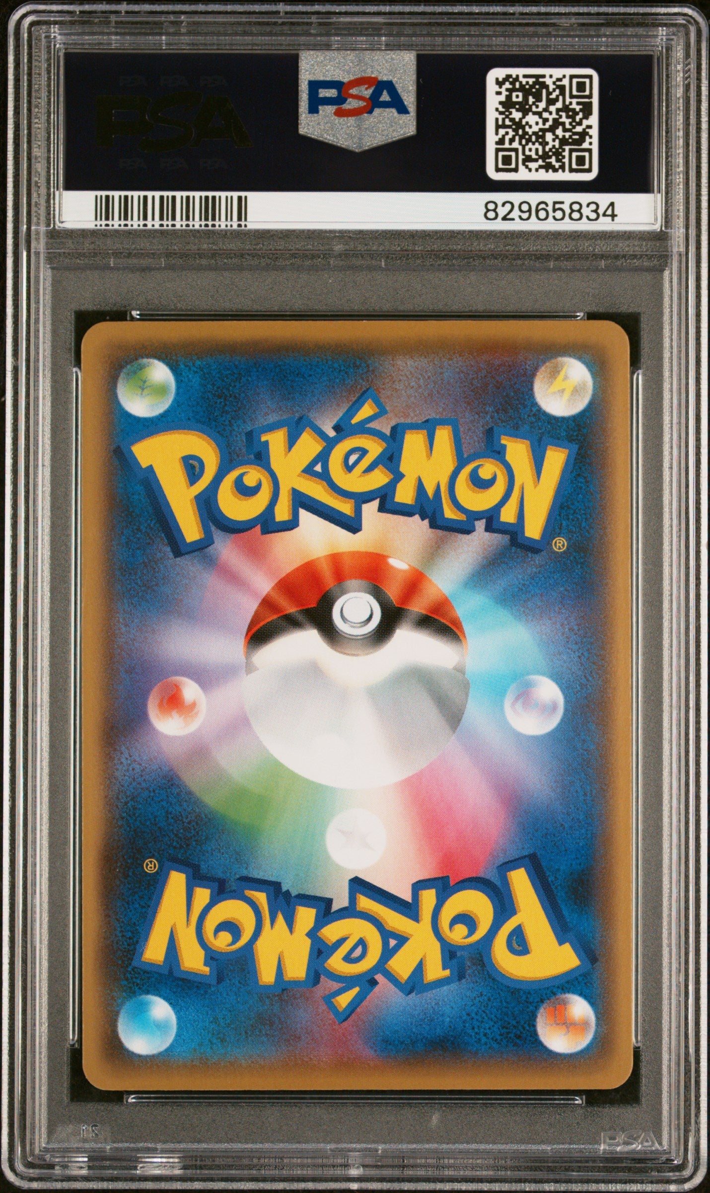 PSA 10 - Pikachu 208/S-P Yu-Nagaba PCG Japanese Promo - Pokemon