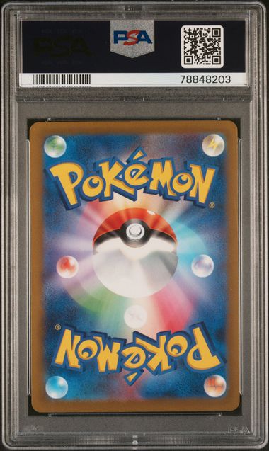 PSA 7 - Mew 183/172 s12a Vstar Universe - Pokemon