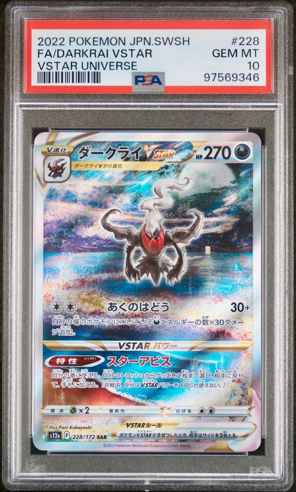 PSA 10 - Darkrai VSTAR 228/172 s12a VSTAR Universe - Pokemon