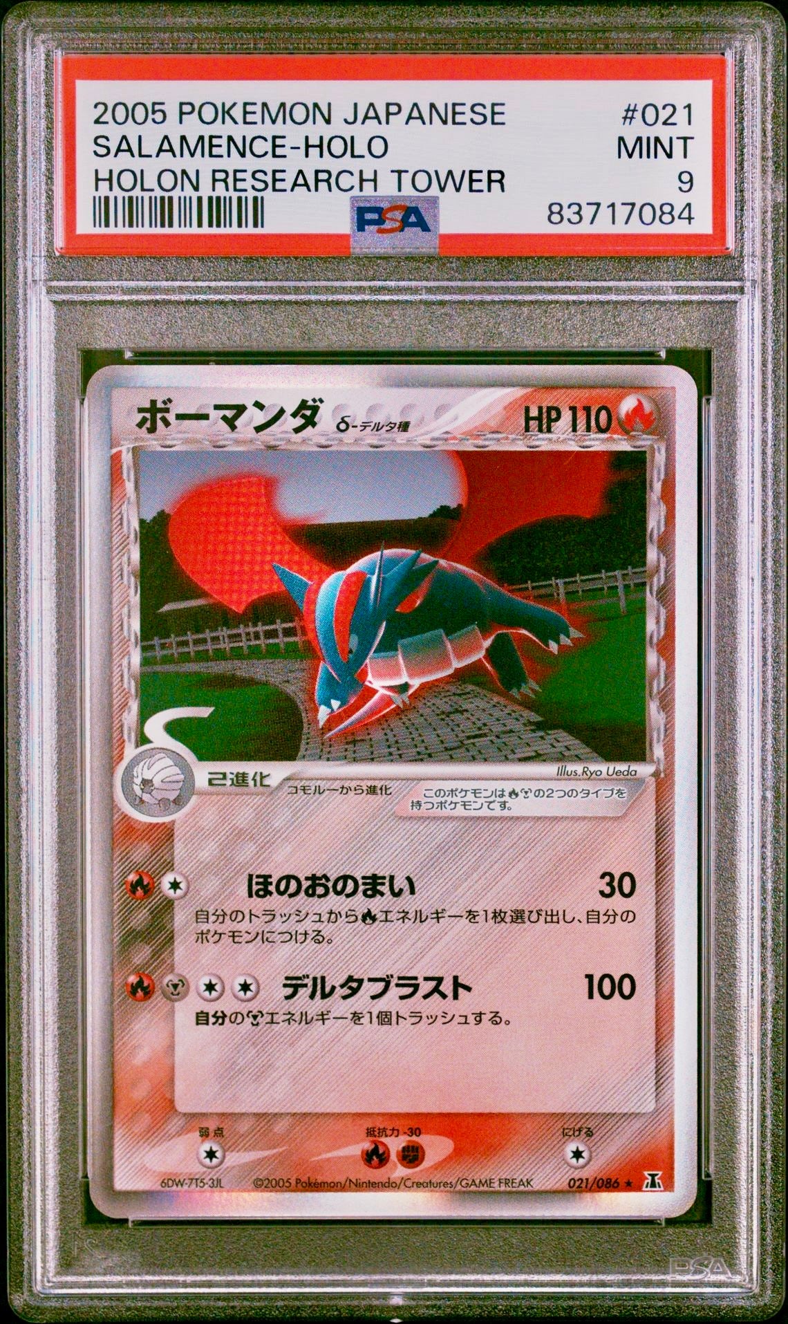 PSA 9 - Salamence Delta 021/086 EX Holon Research Tower - Pokemon