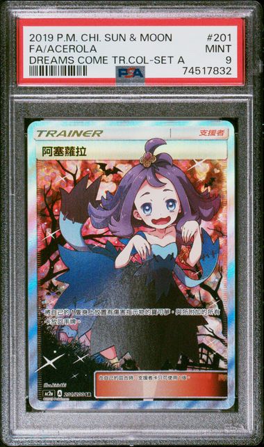 PSA 9 - Acerola 201/200 AC2a Dreams Come True Collection: Set A - Pokemon