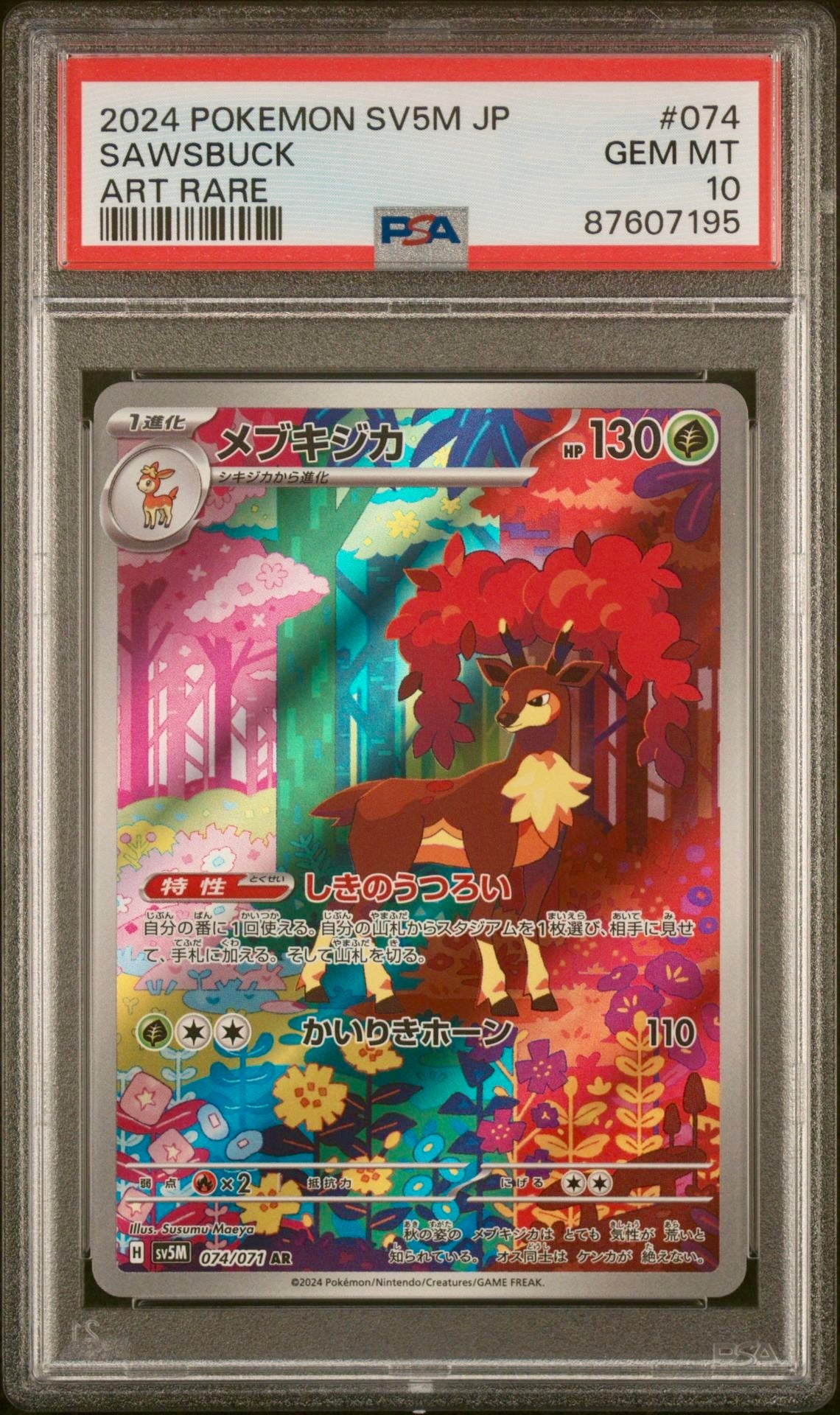 PSA 10 - Deerling Sawsbuck /071 SV5M Cyber Judge - Pokemon