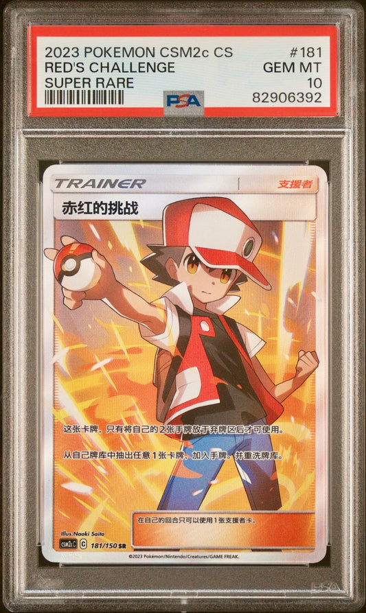 PSA 10 - Red’s Challenge 181/150 CSM2c Shining Together Summon - Pokemon