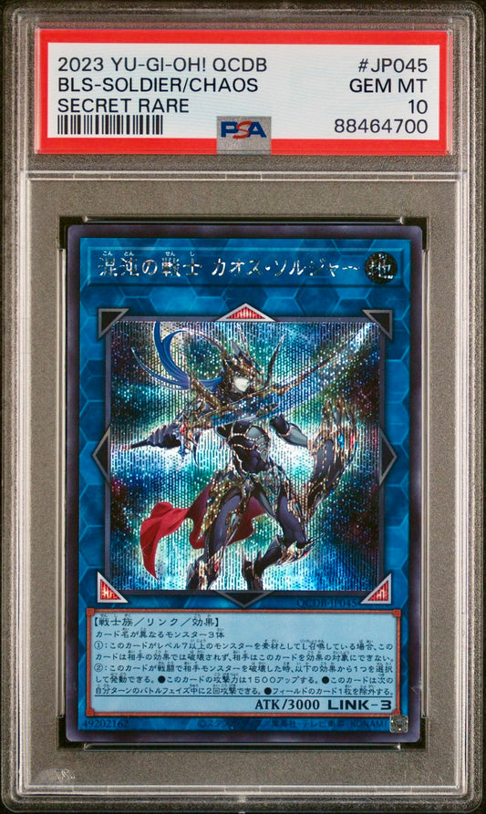 PSA 10 - Black Lustre Soldier Secret Rare QCDB-JP045 - Yu-Gi-Oh!