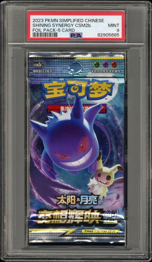 PSA 9 - S&M Gengar Mimikyu CSM2b Foil Pack - Pokemon