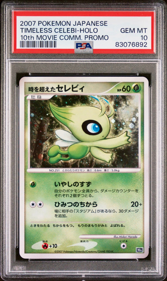 PSA 10 - Timeless Celebi 10th Movie Commemorative Promo - Pokemon