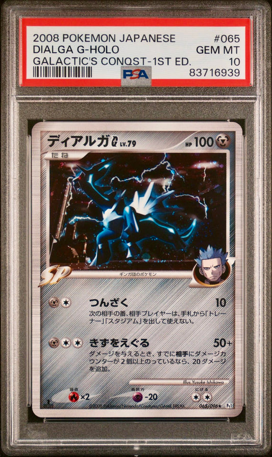 PSA 10 - Dialga G Lv.79 065/096 Pt1 Galactic’s Conquest 1st Edition - Pokemon