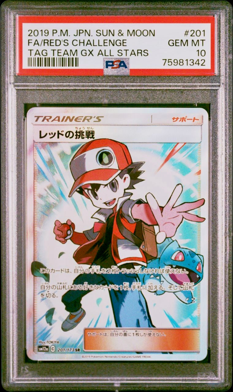 PSA 10 Blue's Tactics 193/173 SR Full Art outlet Tag Team GX All Stars Japanese Pokemon