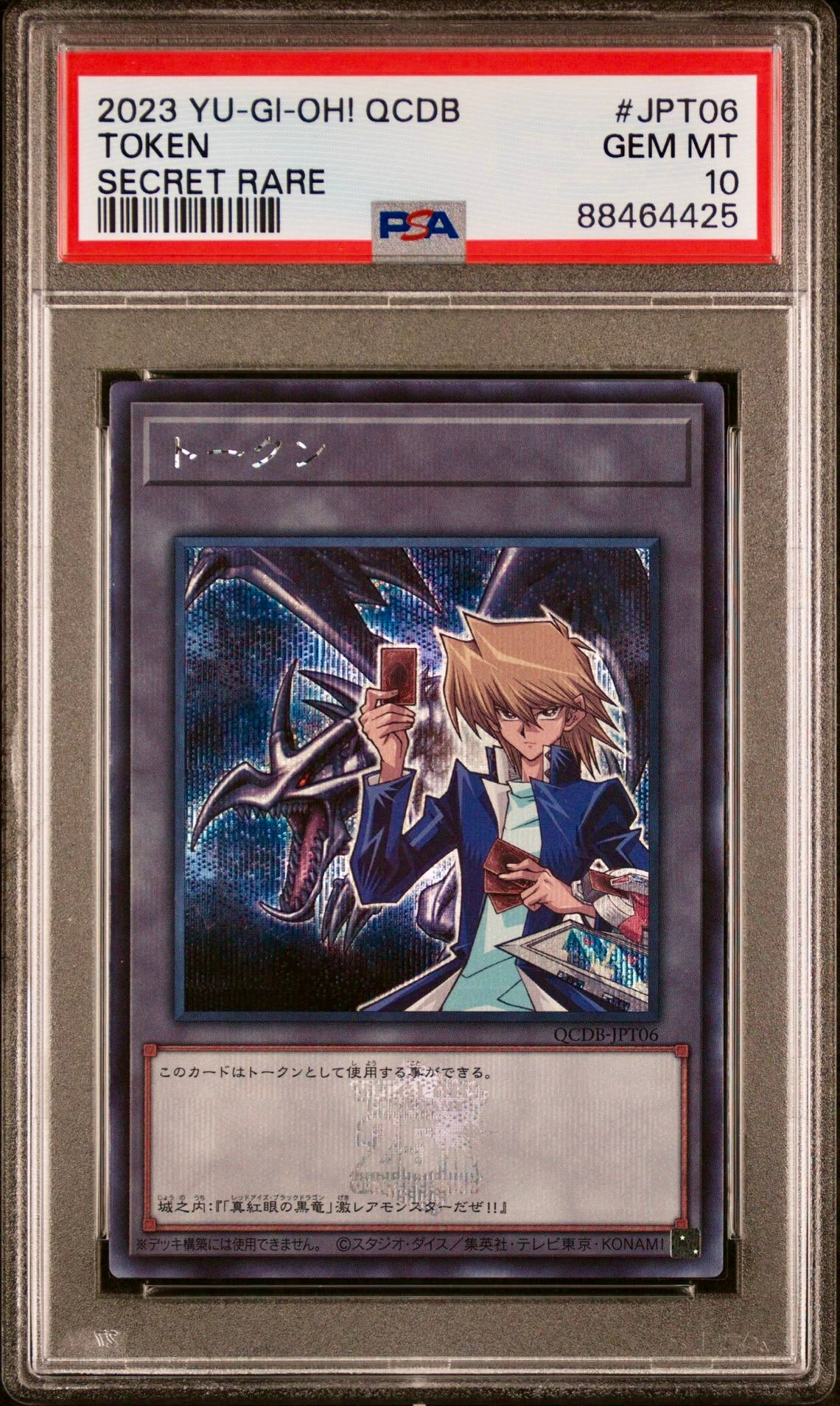 PSA 10 - Joey Red-Eyes Token Secret Rare QCDB-JPT06 - Yu-Gi-Oh!