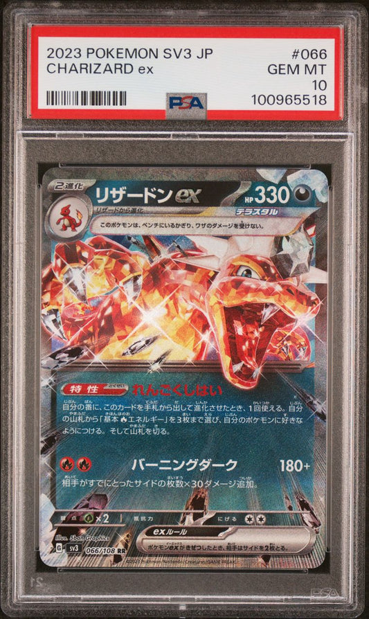 PSA 10 - Charizard ex 066/108 SV3 Ruler of the Black Flames - Pokemon