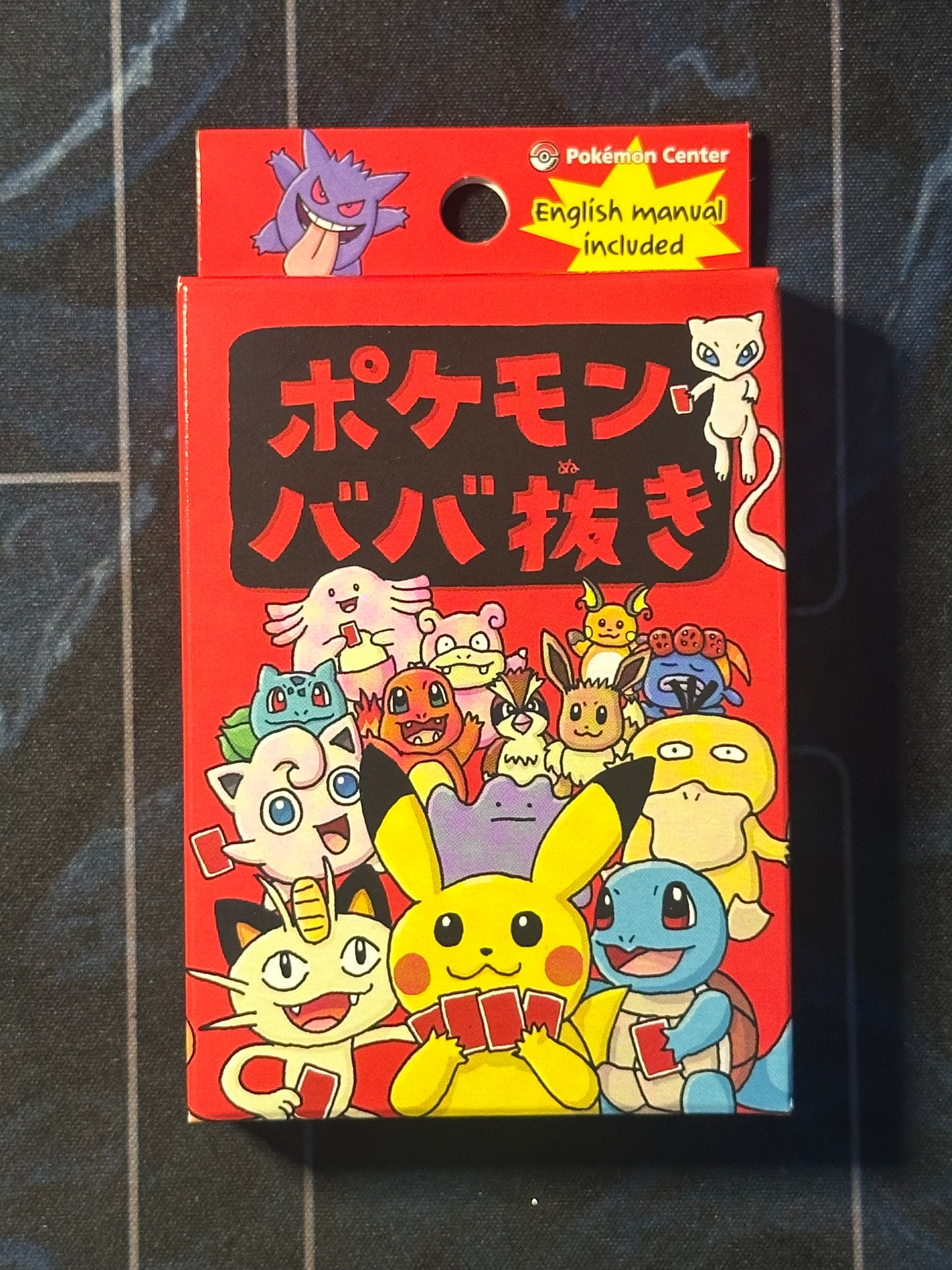 Pokemon Center Japan Exclusive Old Maid Deck Babunaki 1 - Sealed