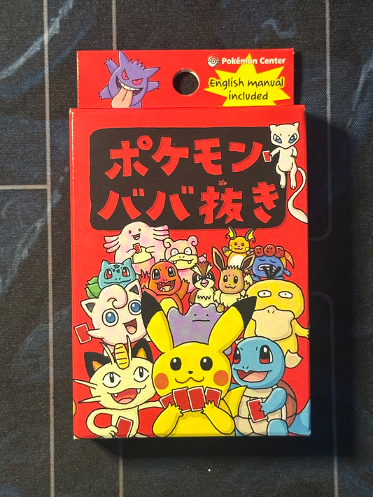 Pokemon Center Japan Exclusive Old Maid Deck Babunaki 1 - Sealed