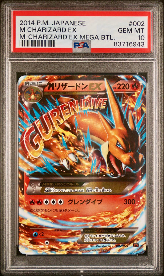 PSA 10 - M Charizard EX 001/021 XYA Mega Battle Deck - Pokemon