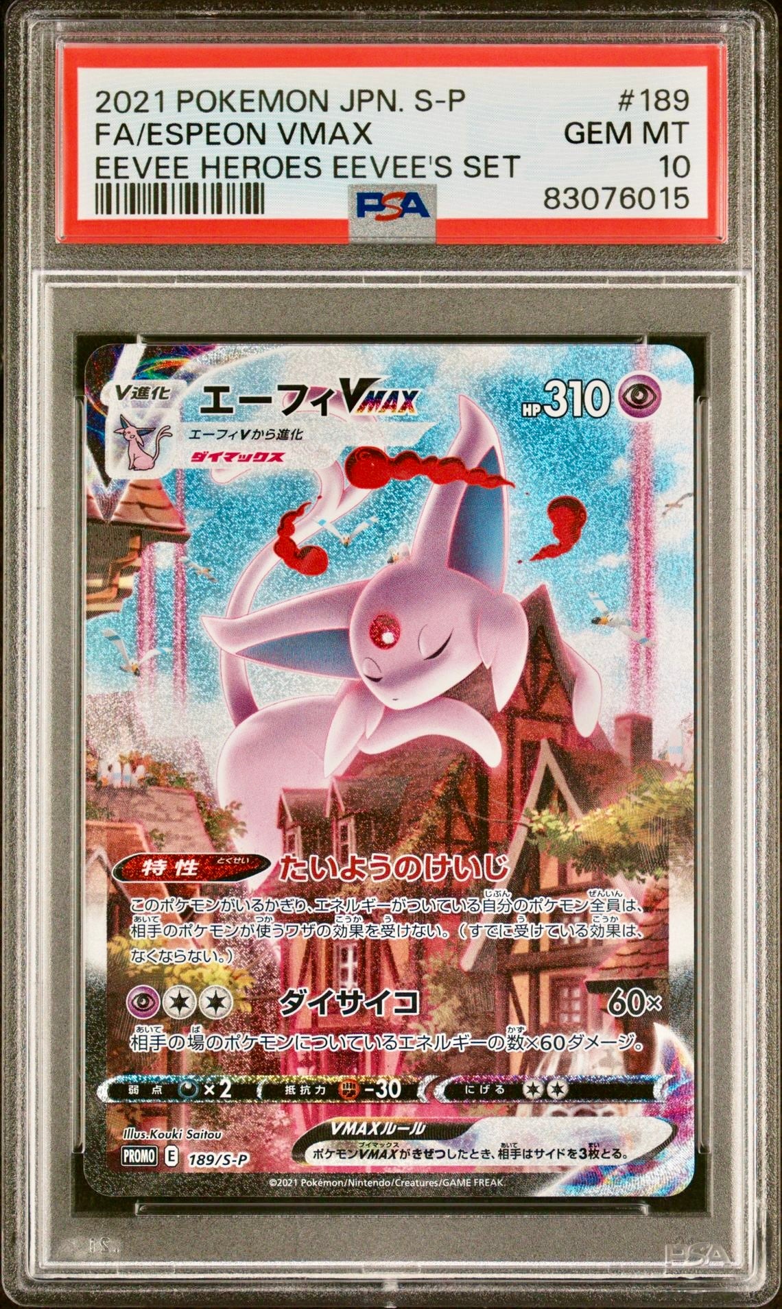 PSA 10 - Espeon VMAX 189/S-P Eevee Heroes Box Set - Pokemon