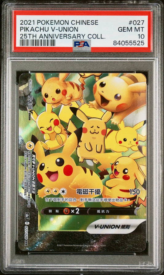 PSA 10 - Pikachu V-Union 027/028 s8aF 25th Anniversary Collection - Pokemon