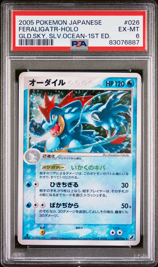 PSA 6 - Feraligatr 026/106 Golden Sky Silver Ocean 1st Edition - Pokemon