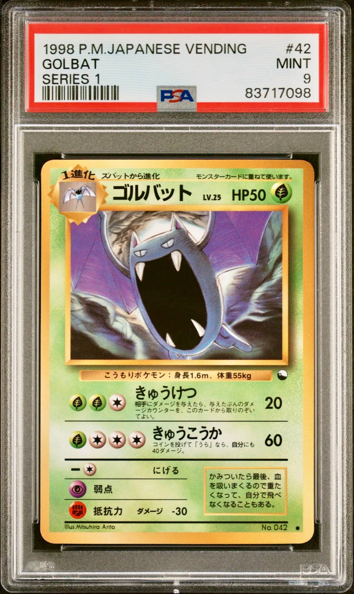 PSA 9 - Golbat #78 Japanese Vending Series 1 - Pokemon