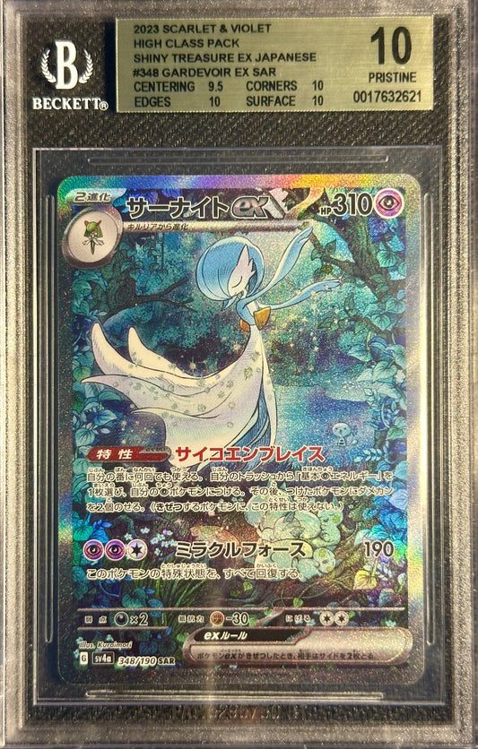 BGS 10 - Gardevoir ex 348/190 s4a Shiny Treasure ex - Pokemon