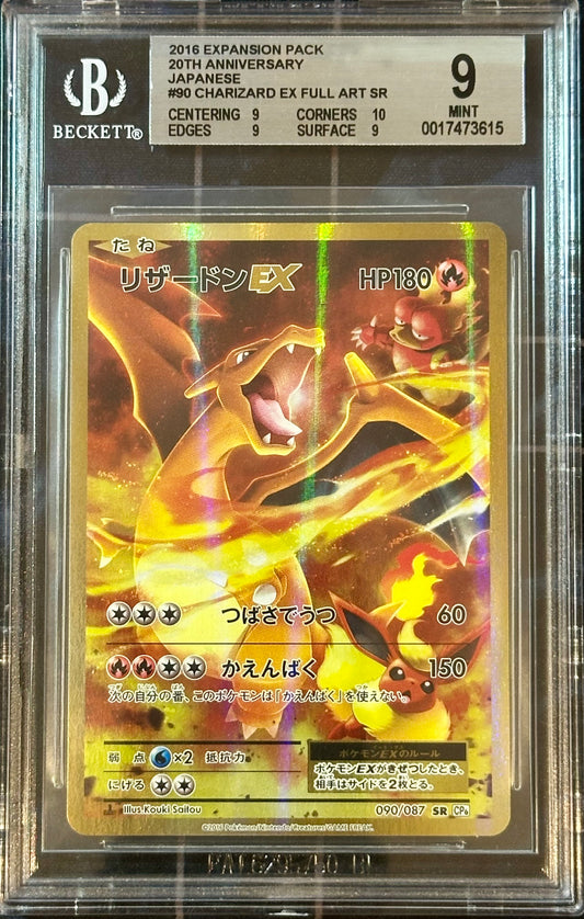 BGS 9 - Charizard EX 090/087 XY CP6 20th Anniversary Pack - Pokemon