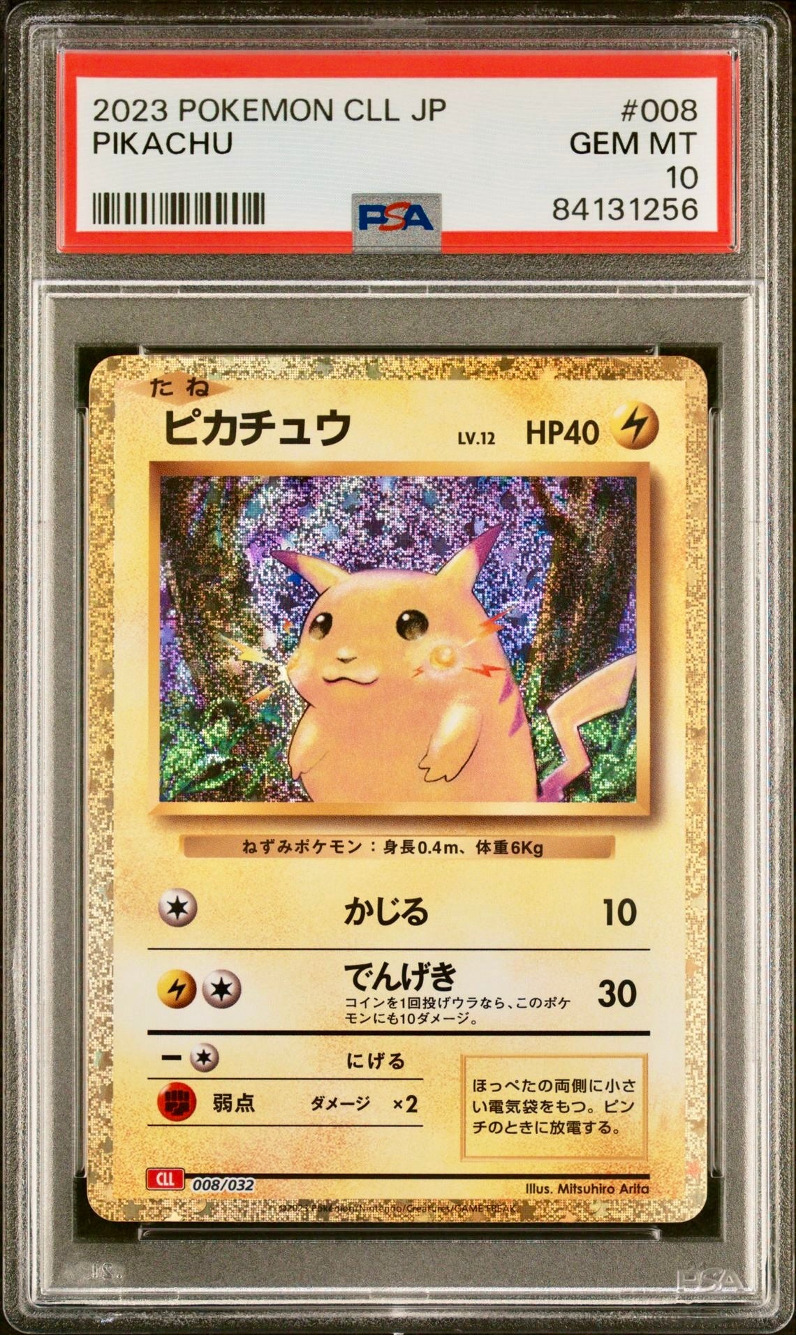 PSA 10 - Pikachu 008/032 CLL Japanese Classic Collection  - Pokemon