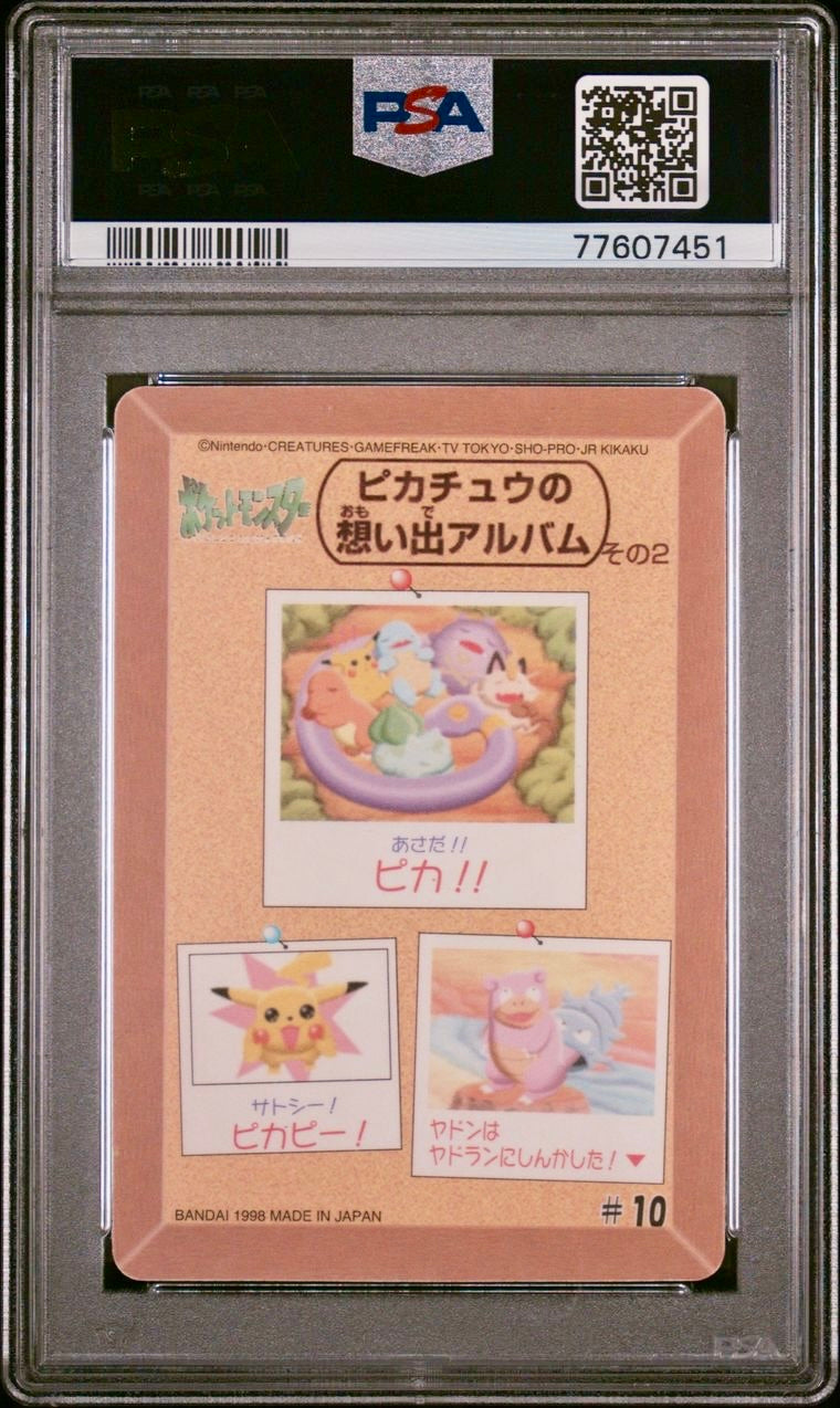 PSA 10 - Pikachu and Others #10 Sealdass Fancy Graffiti 1998 Pocket Monsters - Pokemon