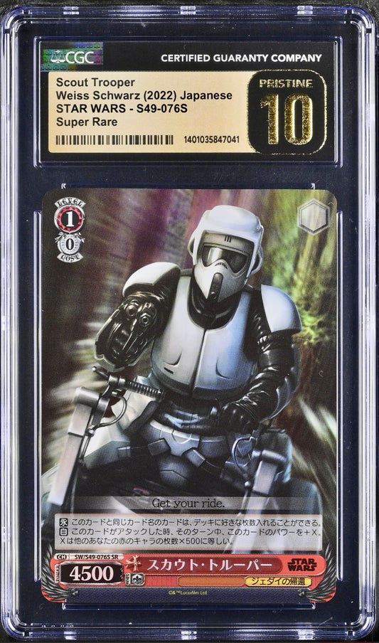 CGC 10 - Scout Trooper SW/S49-076S Star Wars - Weiss Schwarz