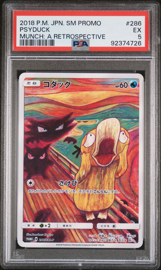 PSA 5 - Psyduck 286/SM-P Munch: A Retrospective Promo - Pokemon