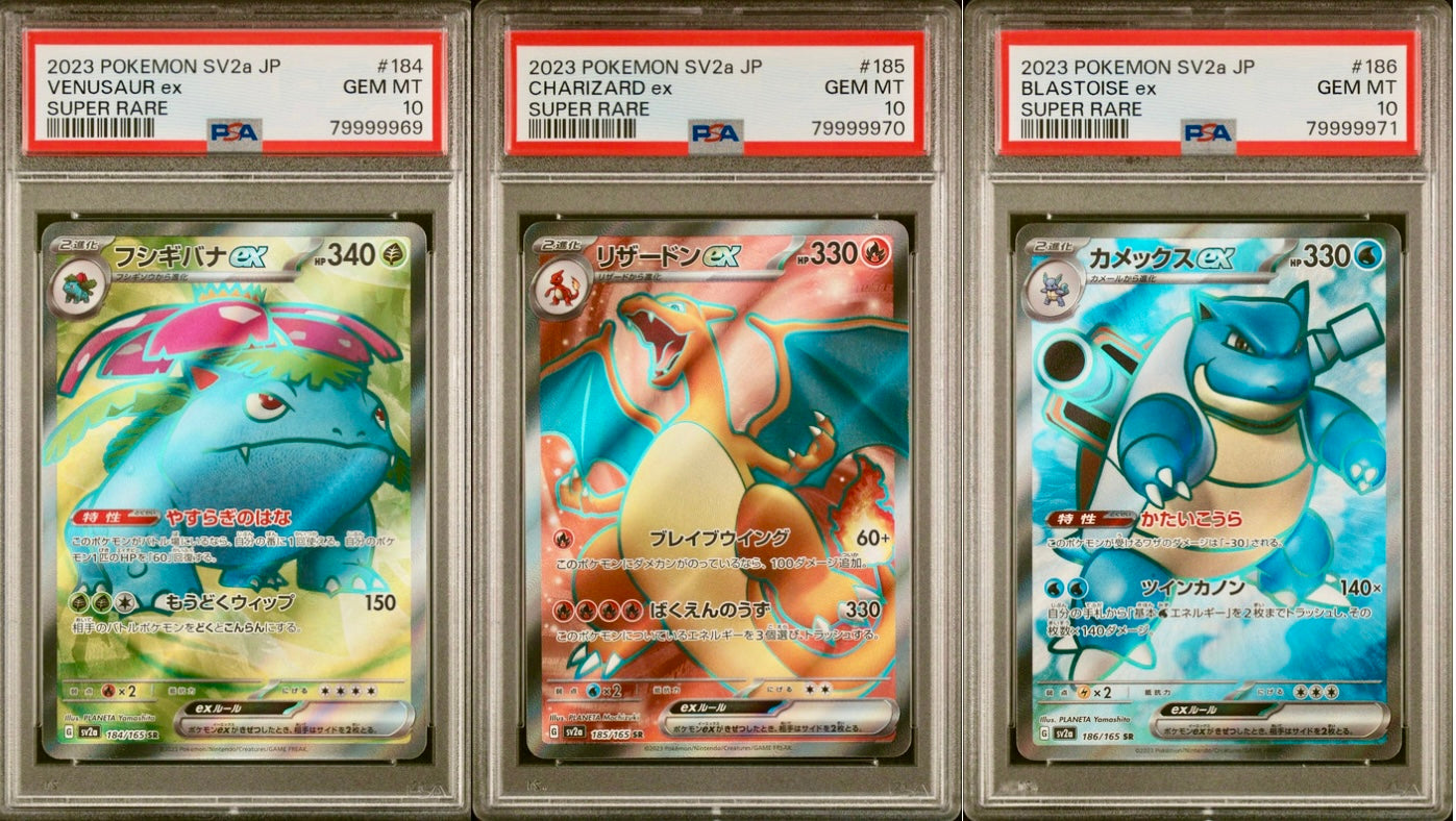 PSA 10 - Charizard Venusaur Blastoise ex SR SV2a Japanese 151 SEQ - Pokemon