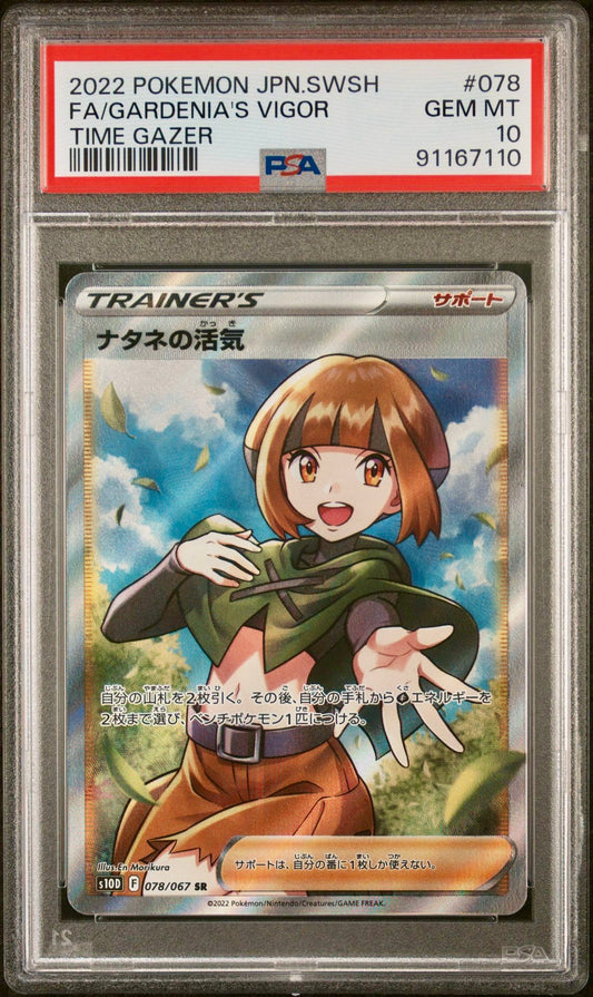 PSA 10 - Gardenia's Vigor 078/067 s10D Time Gazer - Pokemon