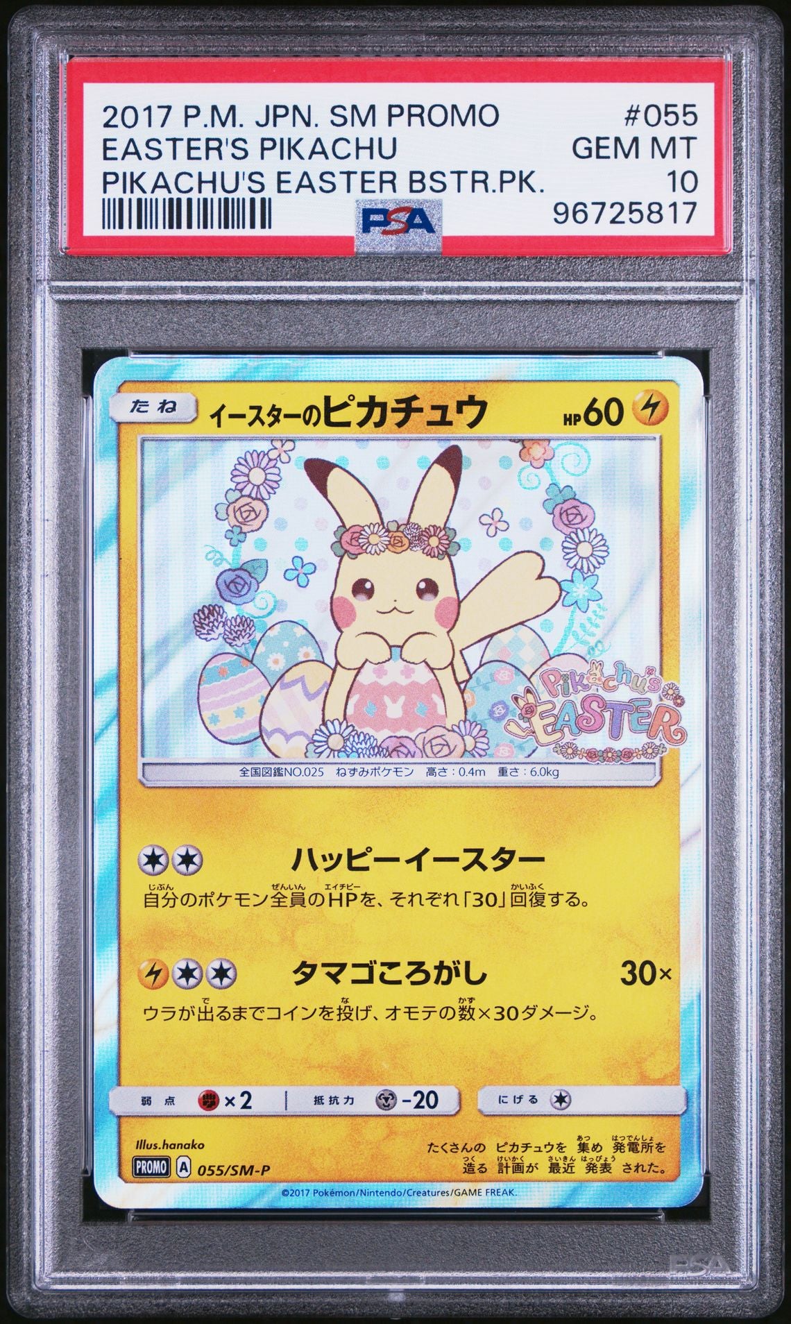 PSA 10 - Easter’s Pikachu 055/SM-P Japanese Promo - Pokemon