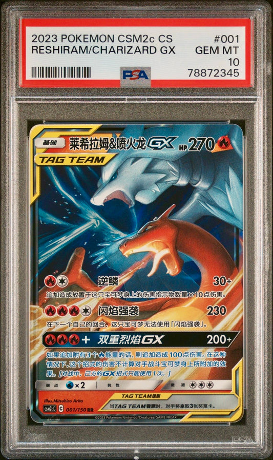 PSA 10 - Reshiram & Charizard GX 001/150 CSM2c Shining Together Summon - Pokemon