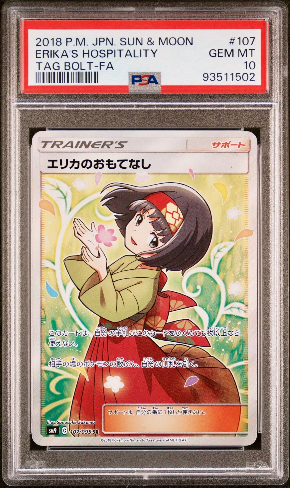 PSA 10 - Erika’s Hospitality 107/095 SM9 Tag Bolt - Pokemon