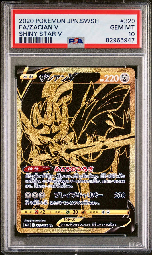 PSA 10 - Zacian V 329/190 s4a Shiny Star V - Pokemon