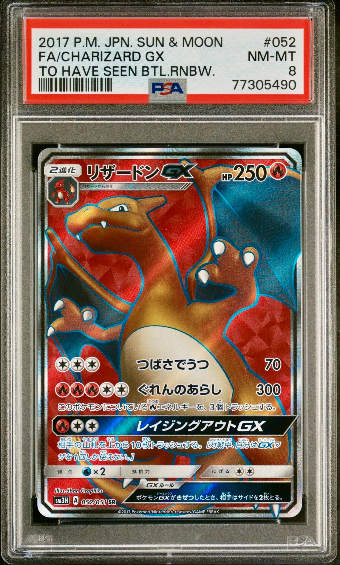 PSA 8 - Charizard GX 052/051 SM3H To Have Seen Battle Rainbow - Pokemon