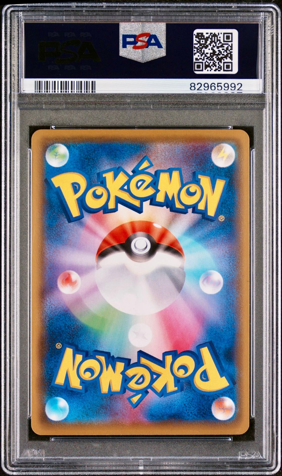 PSA 10 - Lapras VMAX 312/190 s4a Shiny Star V - Pokemon