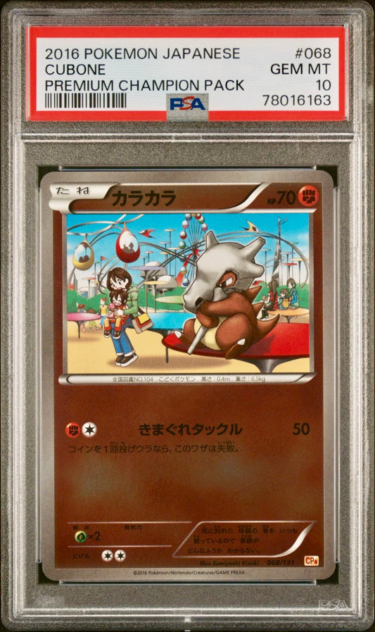 PSA 10 - Cubone 068/131 XY CP4 Premium Champion Pack - Pokemon