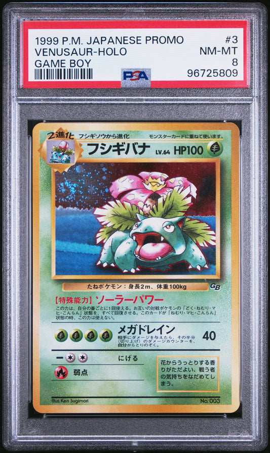 PSA 8 - Venusaur #3 Japanese Gameboy Promo - Pokemon