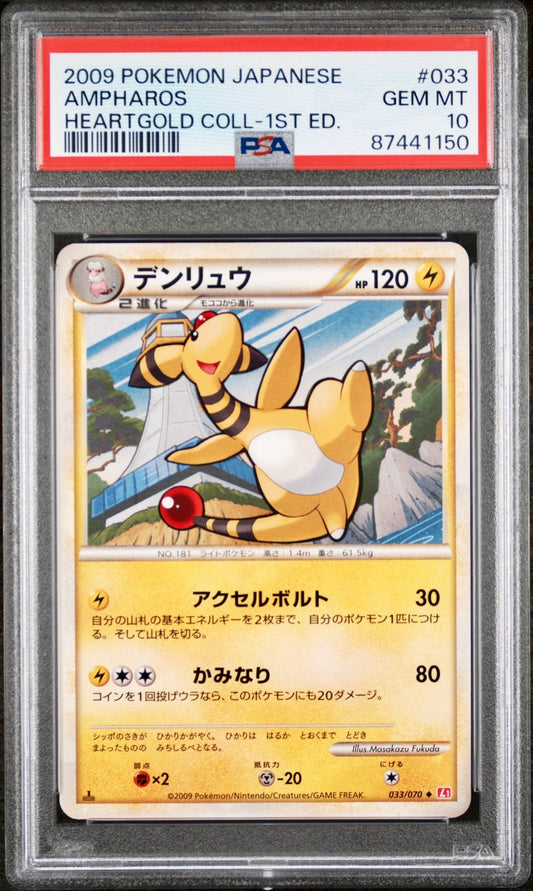 PSA 10 - Ampharos 033/070 L1 HeartGold Collection 1st Ed - Pokemon