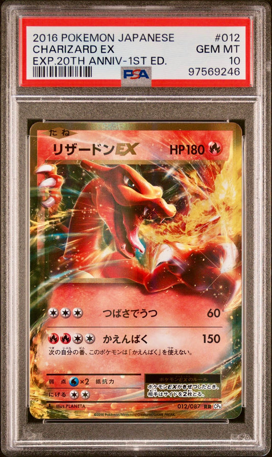 PSA 10 - Charizard EX 012/087 XY CP6 Expansion 20th Anniversary 1st Ed - Pokemon