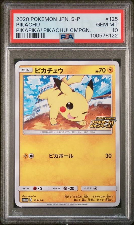 PSA 10 - Pikachu 125/S-P PikaPika! Campaign Japanese Promo - Pokemon