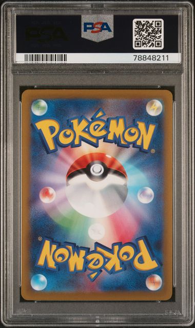 PSA 9 - Altaria 194/172 s12a Vstar Universe - Pokemon