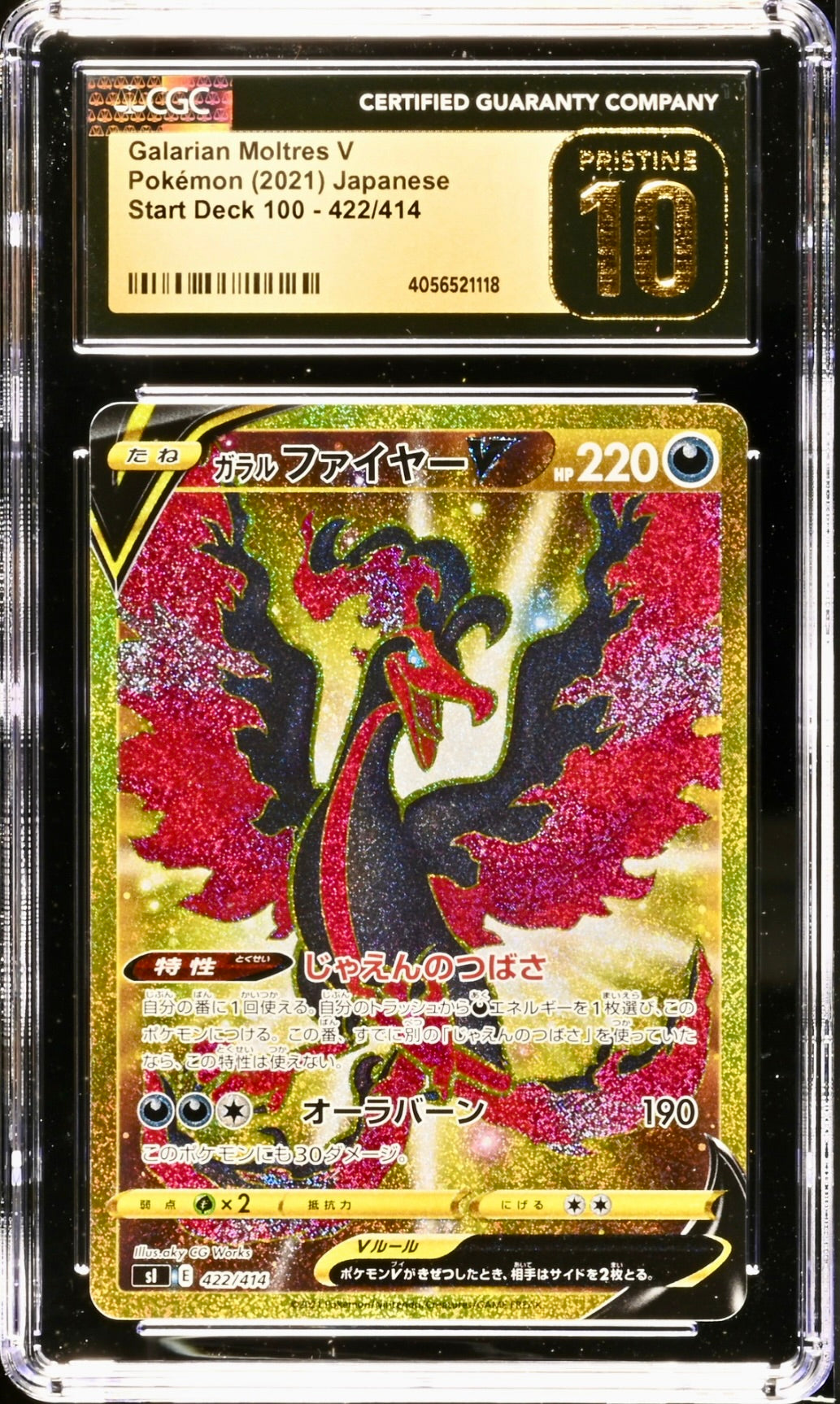 CGC 10 - Galarian Moltres V 422/414 sI Start Deck 100 - Pokemon