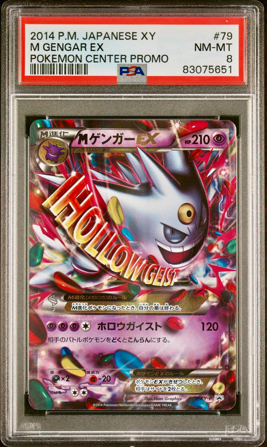 PSA 8 - M Gengar EX 079/XY-P Pokémon Center Promo - Pokemon